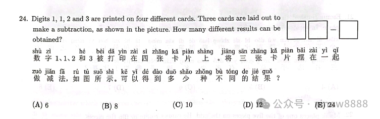√袋鼠数学竞赛有用吗?有必要参加培训吗? √袋鼠数学竞赛有用吗?有必要参加培训吗?