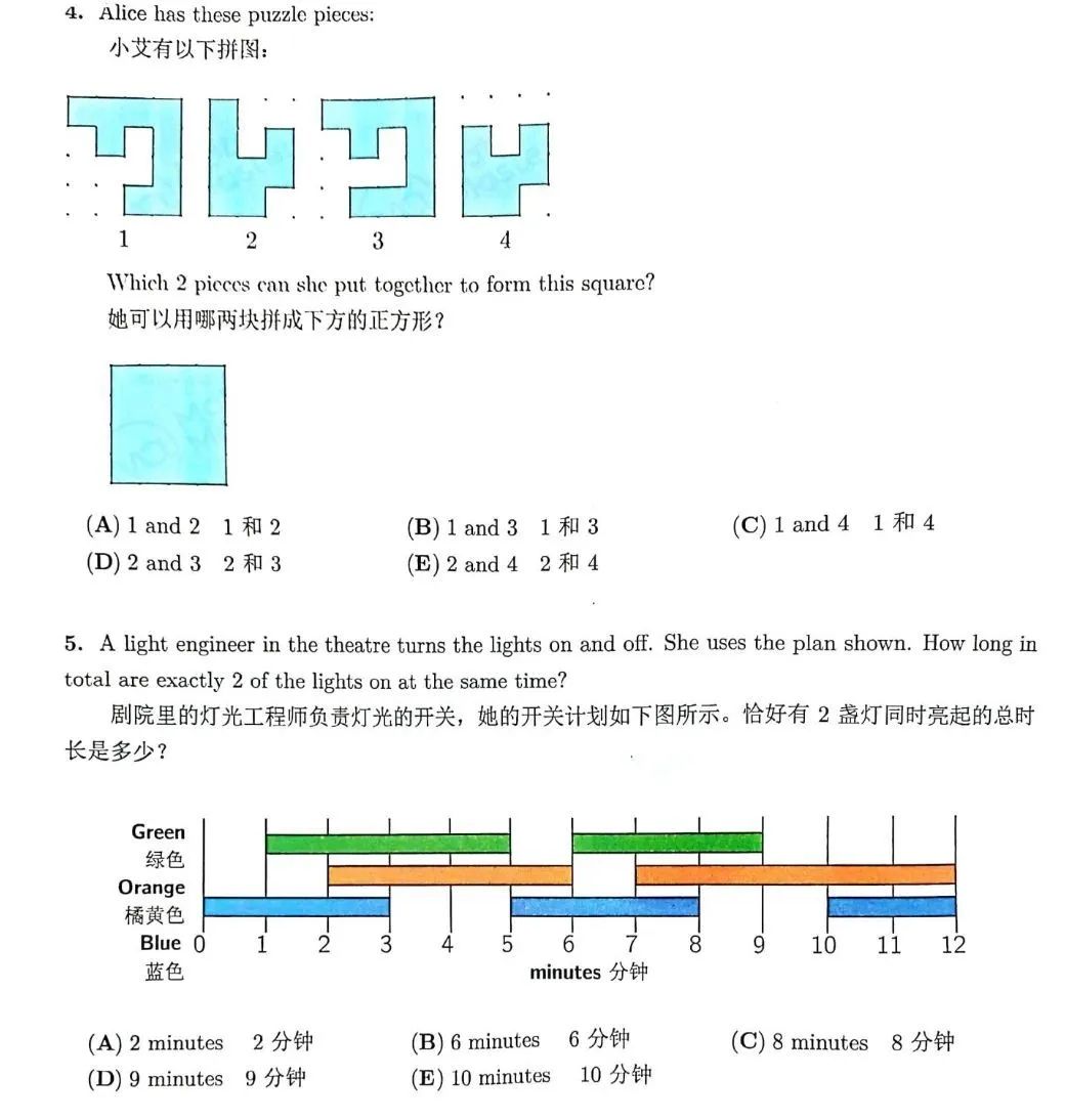 袋鼠数学竞赛个人如何报名?2025袋鼠数学竞赛报名方式及流程 袋鼠数学竞赛个人如何报名?2025袋鼠数学竞赛报名方式及流程