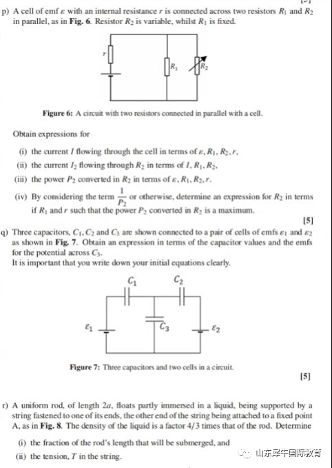 2024BPhO竞赛考试倒计时10天!考前10天如何冲刺备考?附BPhO真题~ 2024BPhO竞赛考试倒计时10天!考前10天如何冲刺备考?附BPhO真题~