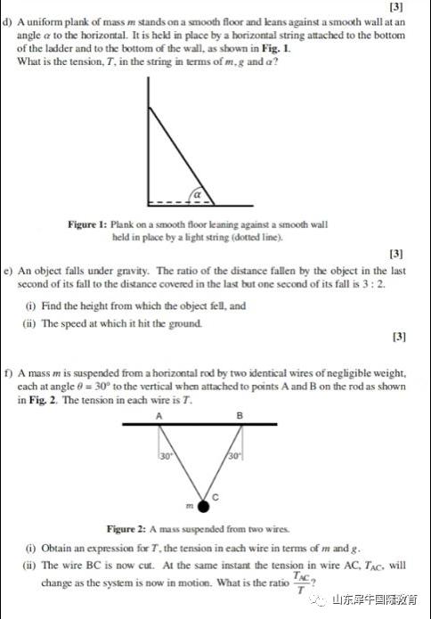2024BPhO竞赛考试倒计时10天!考前10天如何冲刺备考?附BPhO真题~ 2024BPhO竞赛考试倒计时10天!考前10天如何冲刺备考?附BPhO真题~