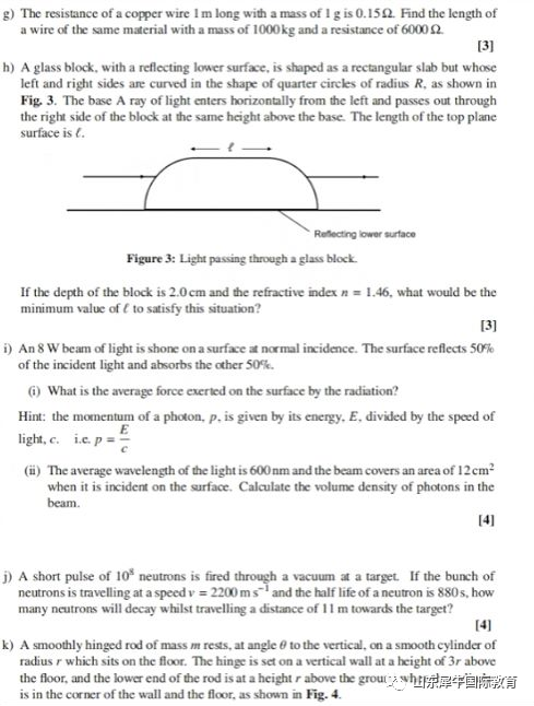 2024BPhO竞赛考试倒计时10天!考前10天如何冲刺备考?附BPhO真题~ 2024BPhO竞赛考试倒计时10天!考前10天如何冲刺备考?附BPhO真题~