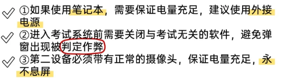 AMC10/AMC12考试倒计时10天，正式进入冲刺阶段！