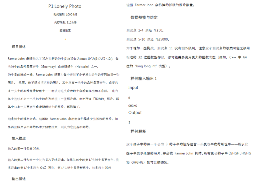 USACO竞赛适合哪些人群参加?晋级率如何?附备考规划~ USACO竞赛适合哪些人群参加?晋级率如何?附备考规划~