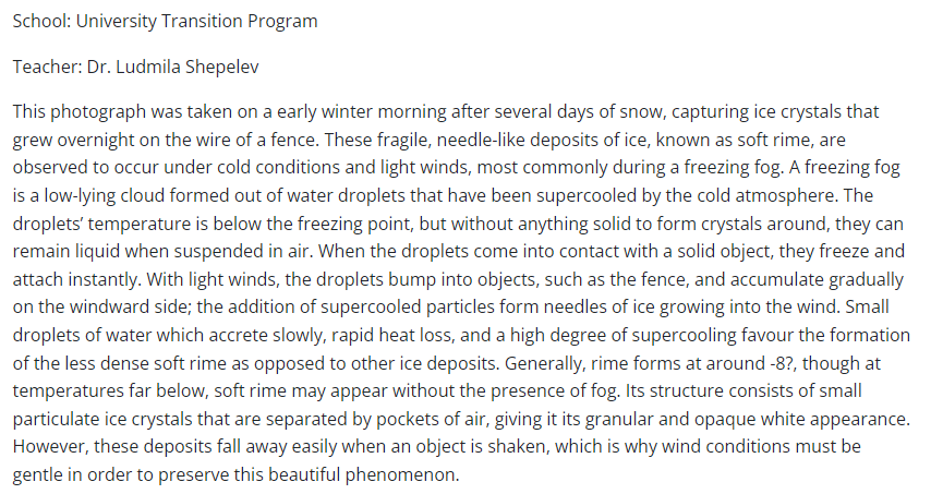 科普|竞赛|AAPT Photo美国高中物理摄影挑战活动投稿倒计时! 科普|竞赛|AAPT Photo美国高中物理摄影挑战活动投稿倒计时!