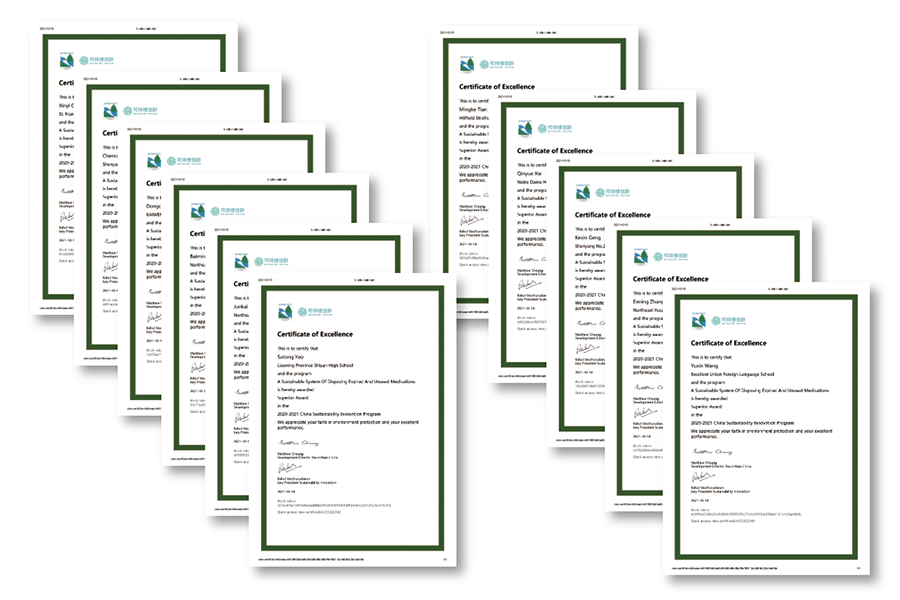 中国可持续创新项目,5-10人组队报名倒计时! 中国可持续创新项目,5-10人组队报名倒计时!