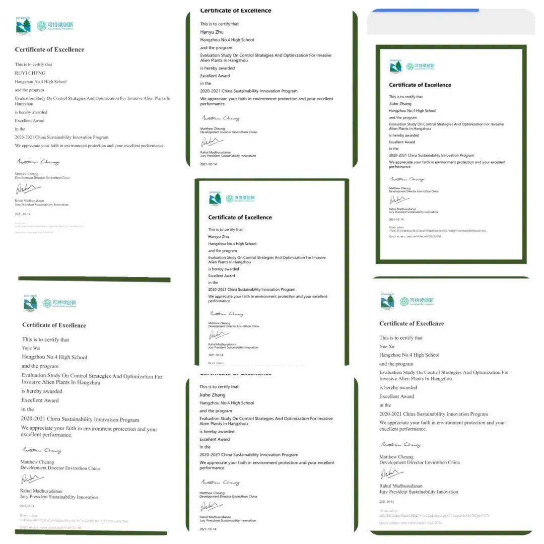 中国可持续创新项目,5-10人组队报名倒计时! 中国可持续创新项目,5-10人组队报名倒计时!