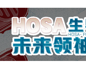 覆盖生物/化学/心理多领域，得奖率超高的竞赛，报名进入倒计时！