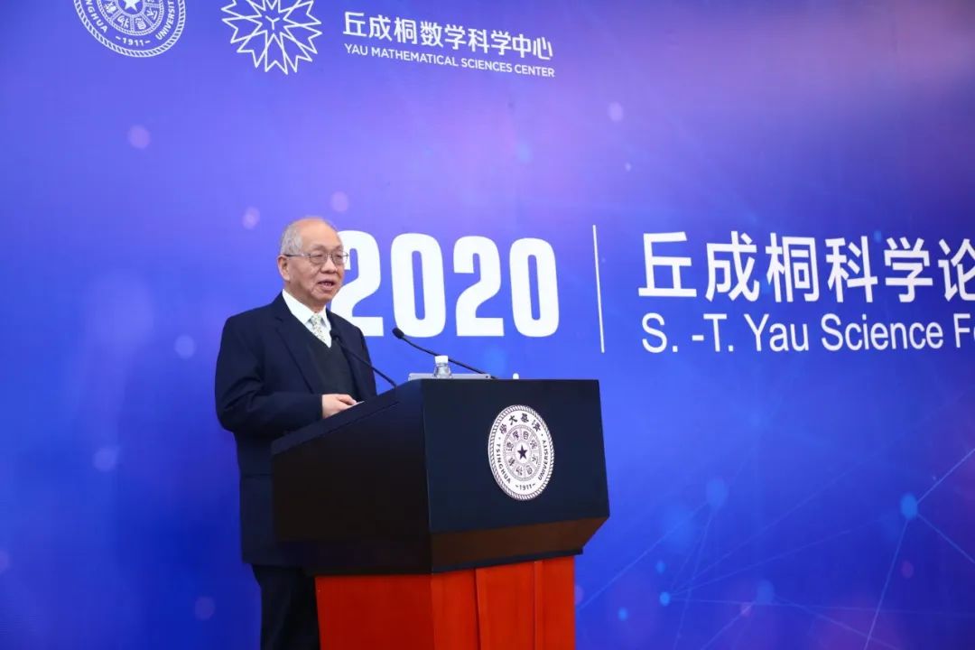 即将截止交稿!2024丘成桐中学科学奖倒计时开启 即将截止交稿!2024丘成桐中学科学奖倒计时开启