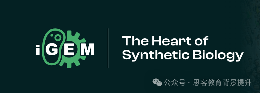 IGEM竞赛主题赛道汇总!为什么建议全学科学生参加IGEM? IGEM竞赛主题赛道汇总!为什么建议全学科学生参加IGEM?