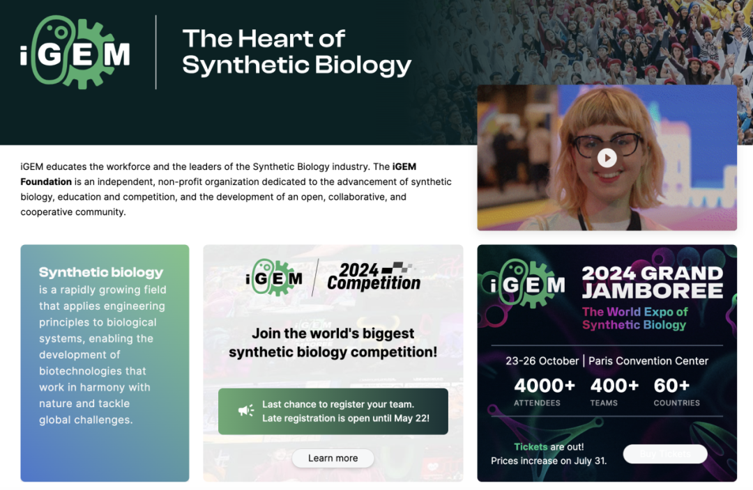 iGEM国际基因工程机器大赛,竞赛规则/竞赛流程/竞赛含金量! iGEM国际基因工程机器大赛,竞赛规则/竞赛流程/竞赛含金量!