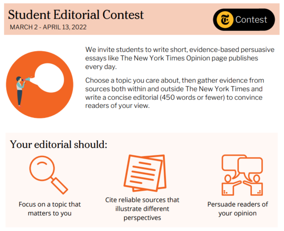 纽约时报中学生社论竞赛,备赛报名倒计时! 纽约时报中学生社论竞赛,备赛报名倒计时!