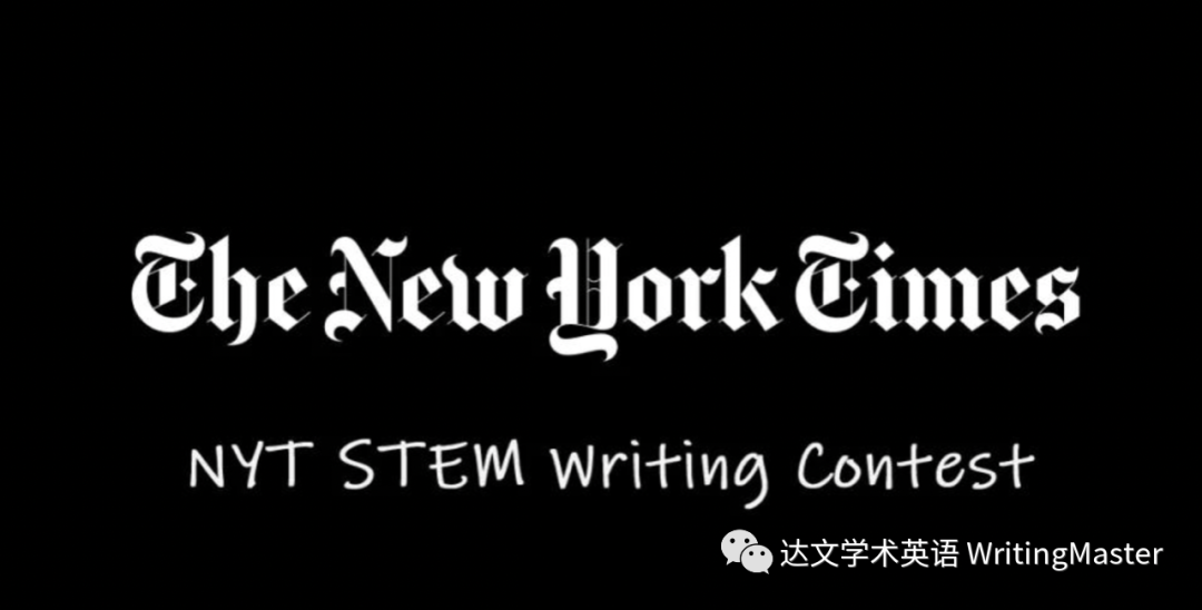 纽约时报STEM备赛倒计时! 纽约时报STEM备赛倒计时!