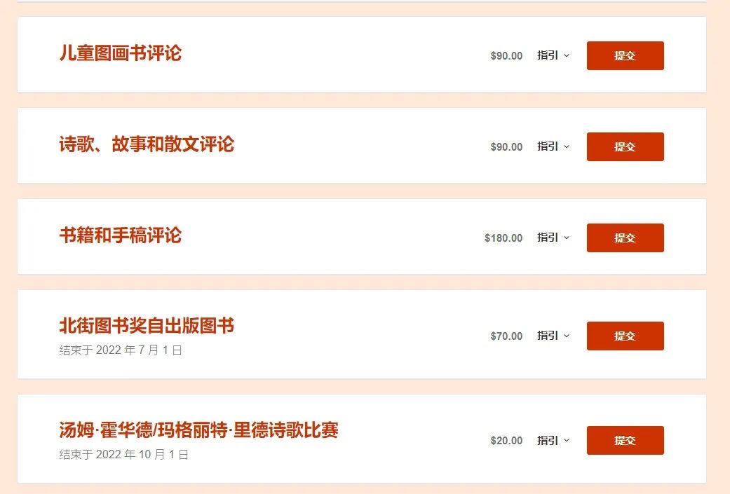 TOM HOWARDMARGARET REID 诗歌比赛——文科生必须知道的国际竞赛! TOM HOWARDMARGARET REID 诗歌比赛——文科生必须知道的国际竞赛!