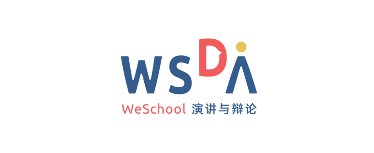 【辩论竞赛】WSDA 、NHSDLC美式辩论赛 【辩论竞赛】WSDA 、NHSDLC美式辩论赛
