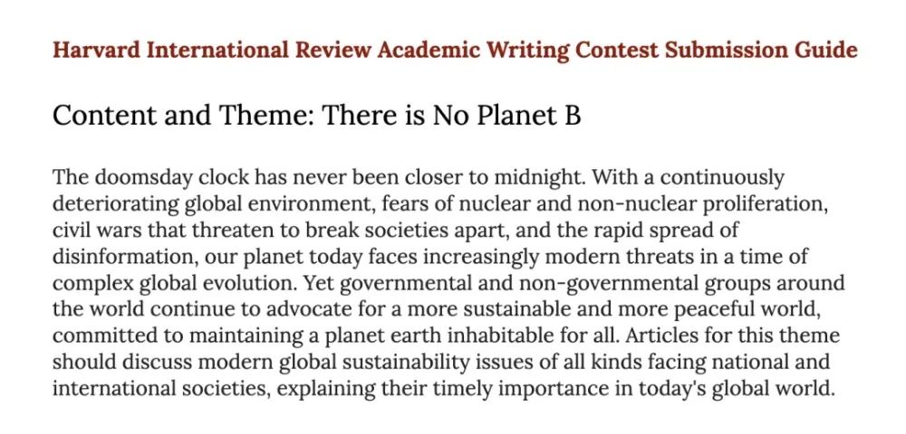 不容错过!哈佛国际写作比赛来袭 不容错过!哈佛国际写作比赛来袭