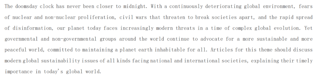 背景活动 | 硬核写作比赛预告!哈佛国际评论学术写作大赛来了 背景活动 | 硬核写作比赛预告!哈佛国际评论学术写作大赛来了