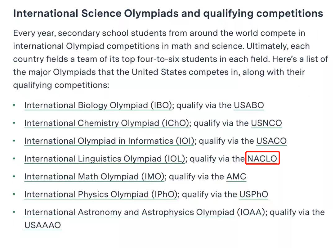 NACLO北美语言学奥赛新赛季已开启！附保姆级备考建议和历年真题！