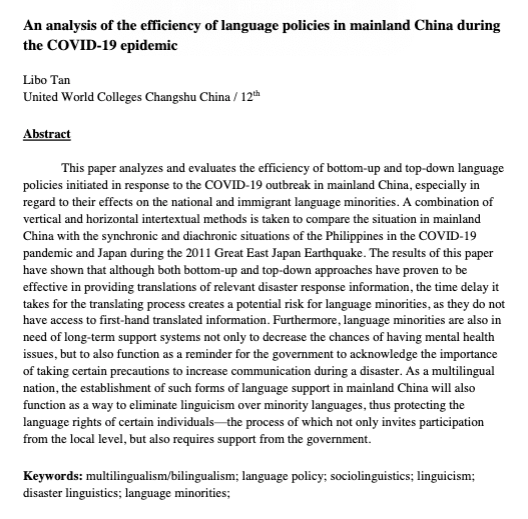 ISSCY联合国高中人文社科写作大赛,2023作品备赛报名中! ISSCY联合国高中人文社科写作大赛,2023作品备赛报名中!