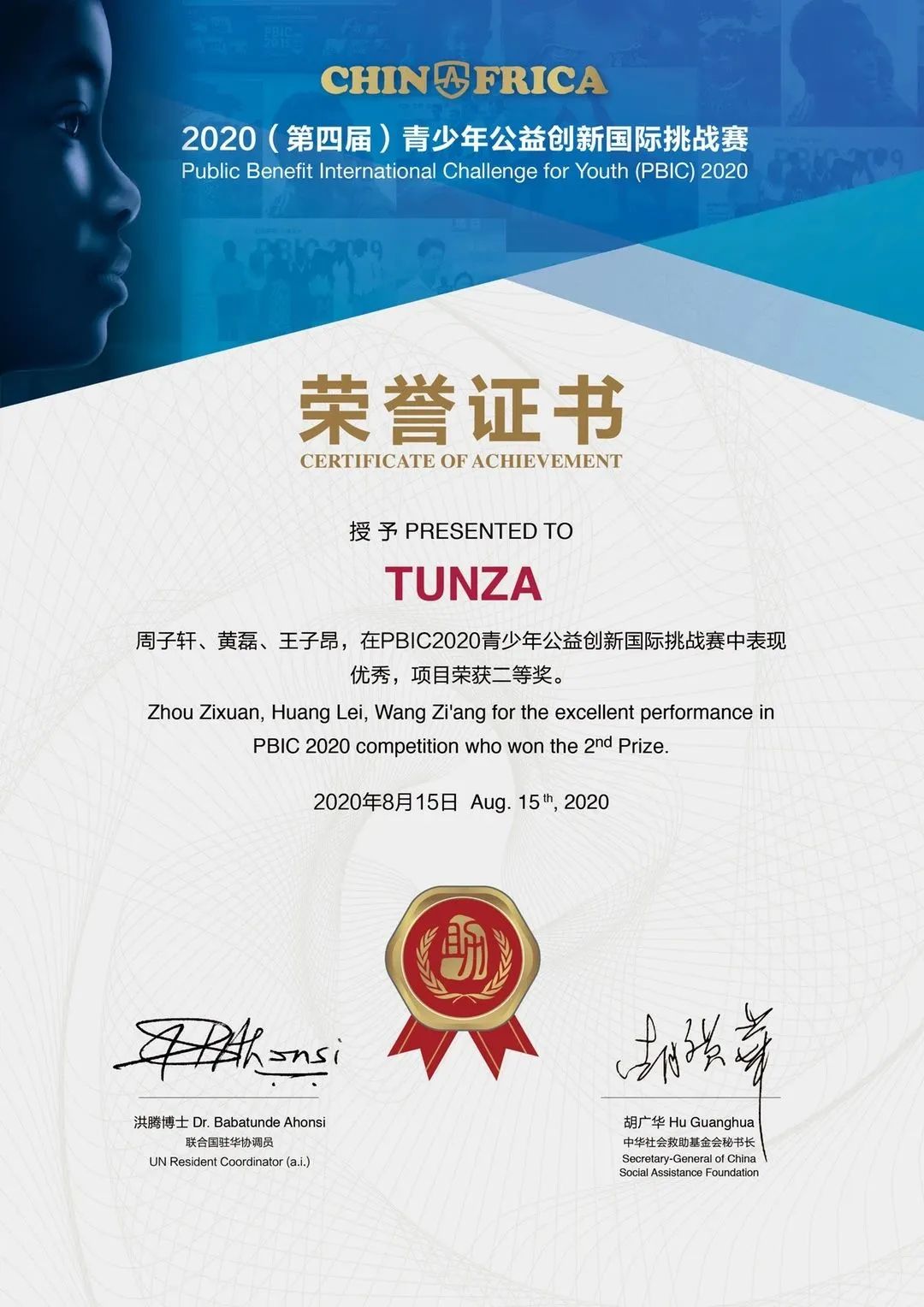 CTB难度增加!YOC&YIC被取消,还有什么人文社科竞赛可以参加?PBIC了解一下! CTB难度增加!YOC&YIC被取消,还有什么人文社科竞赛可以参加?PBIC了解一下!