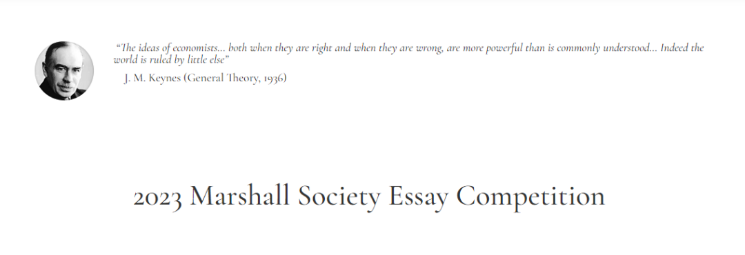 来自剑桥大学,备受瞩目的 Marshall 学会经济论文赛开题 来自剑桥大学,备受瞩目的 Marshall 学会经济论文赛开题