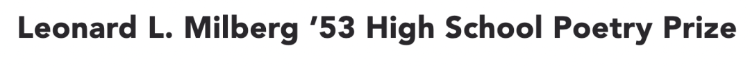 国际竞赛|伦纳德·L·米尔伯格'53高中诗歌奖 国际竞赛|伦纳德·L·米尔伯格'53高中诗歌奖