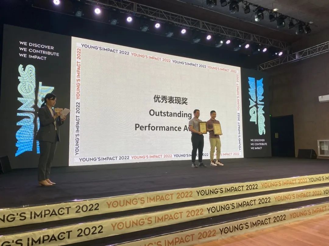 Young’s Impact 报名开启！再一次，来一场有国际视野的演讲大赛！