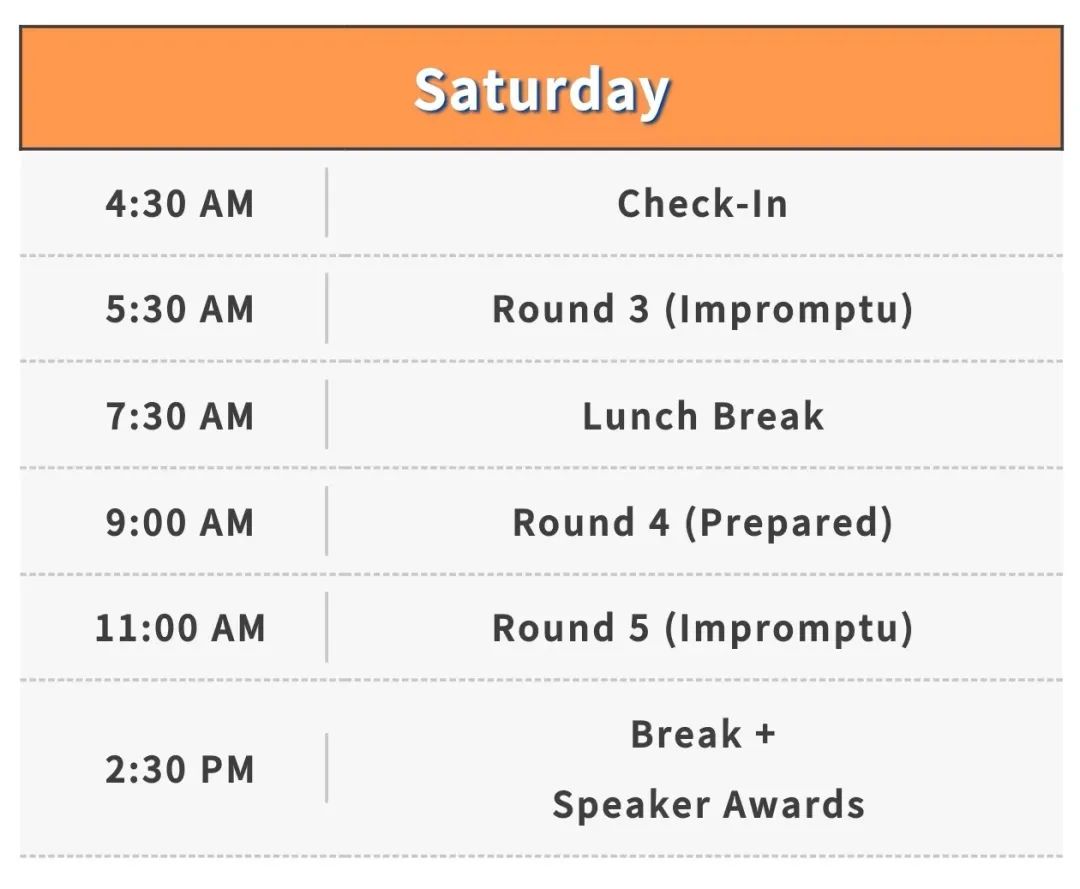 正在报名|普林斯顿大学世界学校辩论锦标赛「Princeton WS Tournament 2024」 正在报名|普林斯顿大学世界学校辩论锦标赛「Princeton WS Tournament 2024」