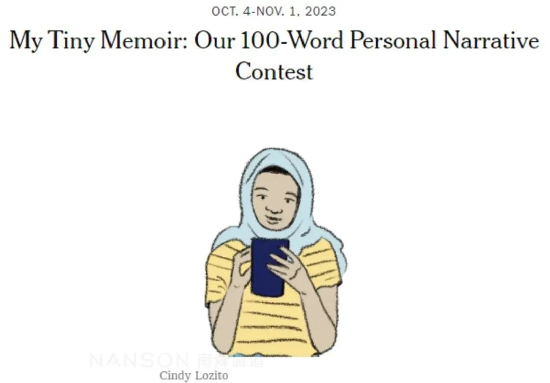 重磅!《纽约时报》写作竞赛日历发布!10大创意类目等你挑战 重磅!《纽约时报》写作竞赛日历发布!10大创意类目等你挑战