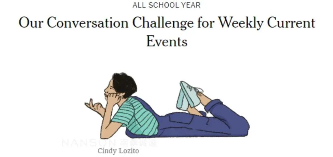 重磅!《纽约时报》写作竞赛日历发布!10大创意类目等你挑战 重磅!《纽约时报》写作竞赛日历发布!10大创意类目等你挑战