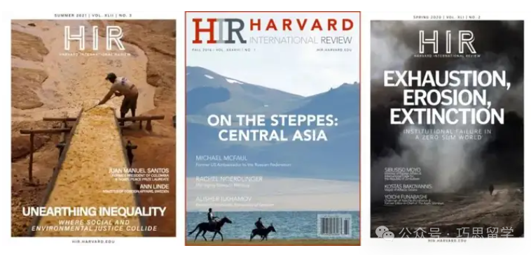 2024 HIR《哈佛国际评论》(夏季赛)即将开启!7月25日截止报名 2024 HIR《哈佛国际评论》(夏季赛)即将开启!7月25日截止报名