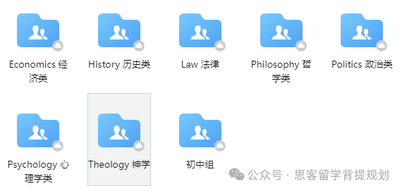 John Locke论文竞赛该如何入围?入围后如果不去颁奖晚宴,影响获奖吗? John Locke论文竞赛该如何入围?入围后如果不去颁奖晚宴,影响获奖吗?