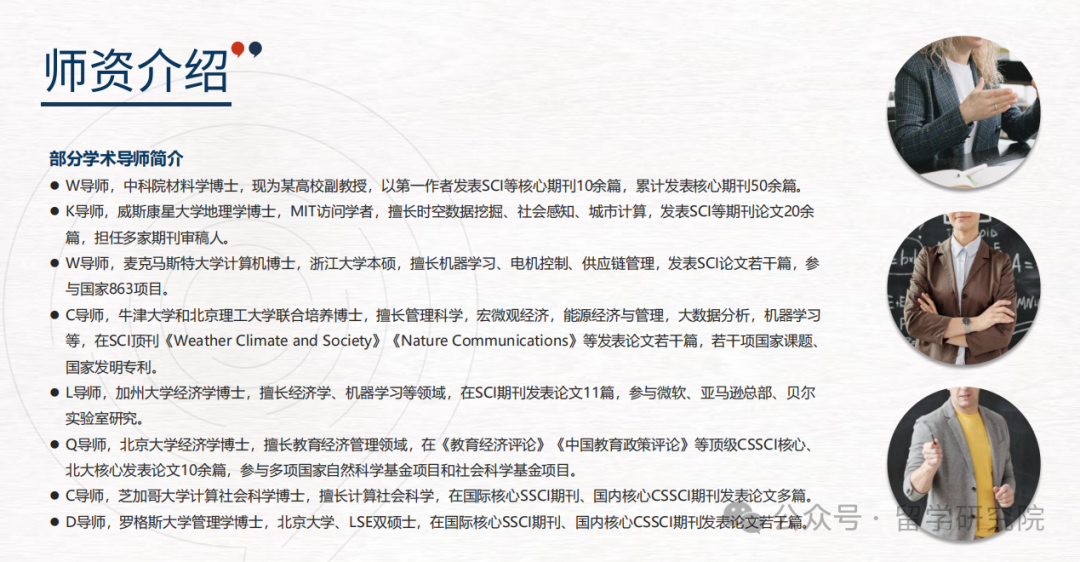 2024-2025年CTB竞赛报名正在进行中！附CTB竞赛两大组别课题！