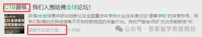 竞赛干货 | CTB全球青年研究创新论坛,参赛要求/竞赛流程/课题选择/竞赛收获 竞赛干货 | CTB全球青年研究创新论坛,参赛要求/竞赛流程/课题选择/竞赛收获