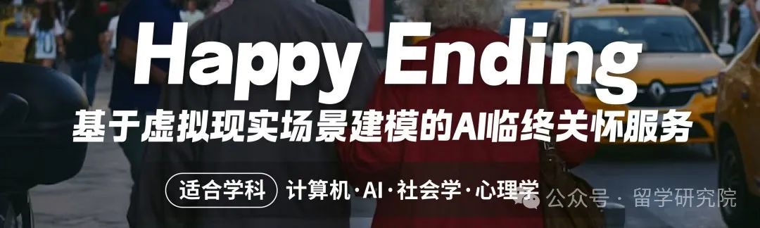 CTB全球青年研究创新论坛第13届赛季正式启动报名!附CTB报名费用/课题选择/赛制规则~ CTB全球青年研究创新论坛第13届赛季正式启动报名!附CTB报名费用/课题选择/赛制规则~