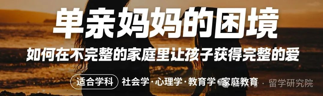 CTB全球青年研究创新论坛第13届赛季正式启动报名!附CTB报名费用/课题选择/赛制规则~ CTB全球青年研究创新论坛第13届赛季正式启动报名!附CTB报名费用/课题选择/赛制规则~