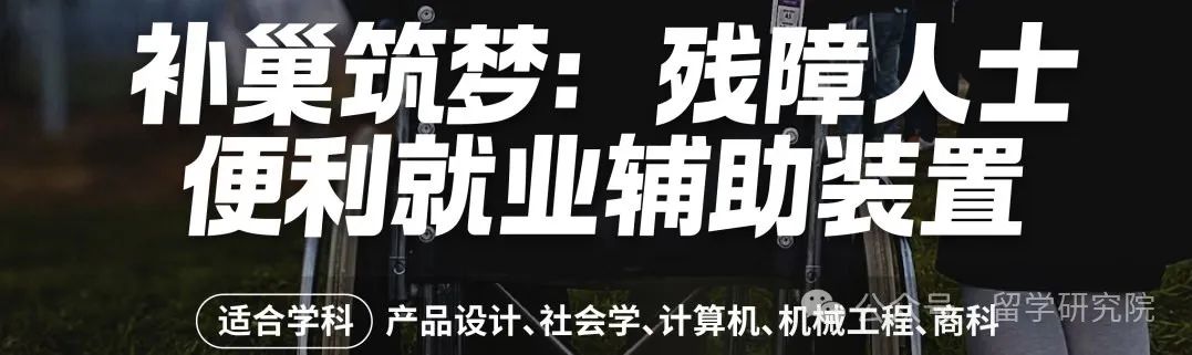 CTB全球青年研究创新论坛第13届赛季正式启动报名!附CTB报名费用/课题选择/赛制规则~ CTB全球青年研究创新论坛第13届赛季正式启动报名!附CTB报名费用/课题选择/赛制规则~