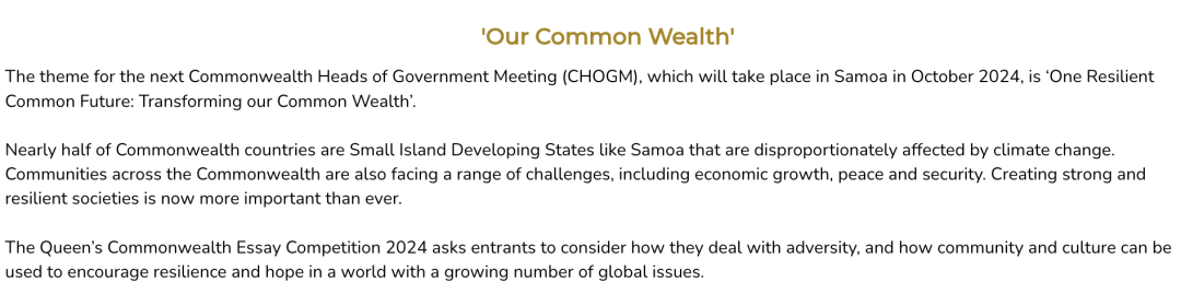 金奖入围奖+铜奖!恭喜机构学子在【2024年英联邦女王作文竞赛】中斩获2枚大奖! 金奖入围奖+铜奖!恭喜机构学子在【2024年英联邦女王作文竞赛】中斩获2枚大奖!