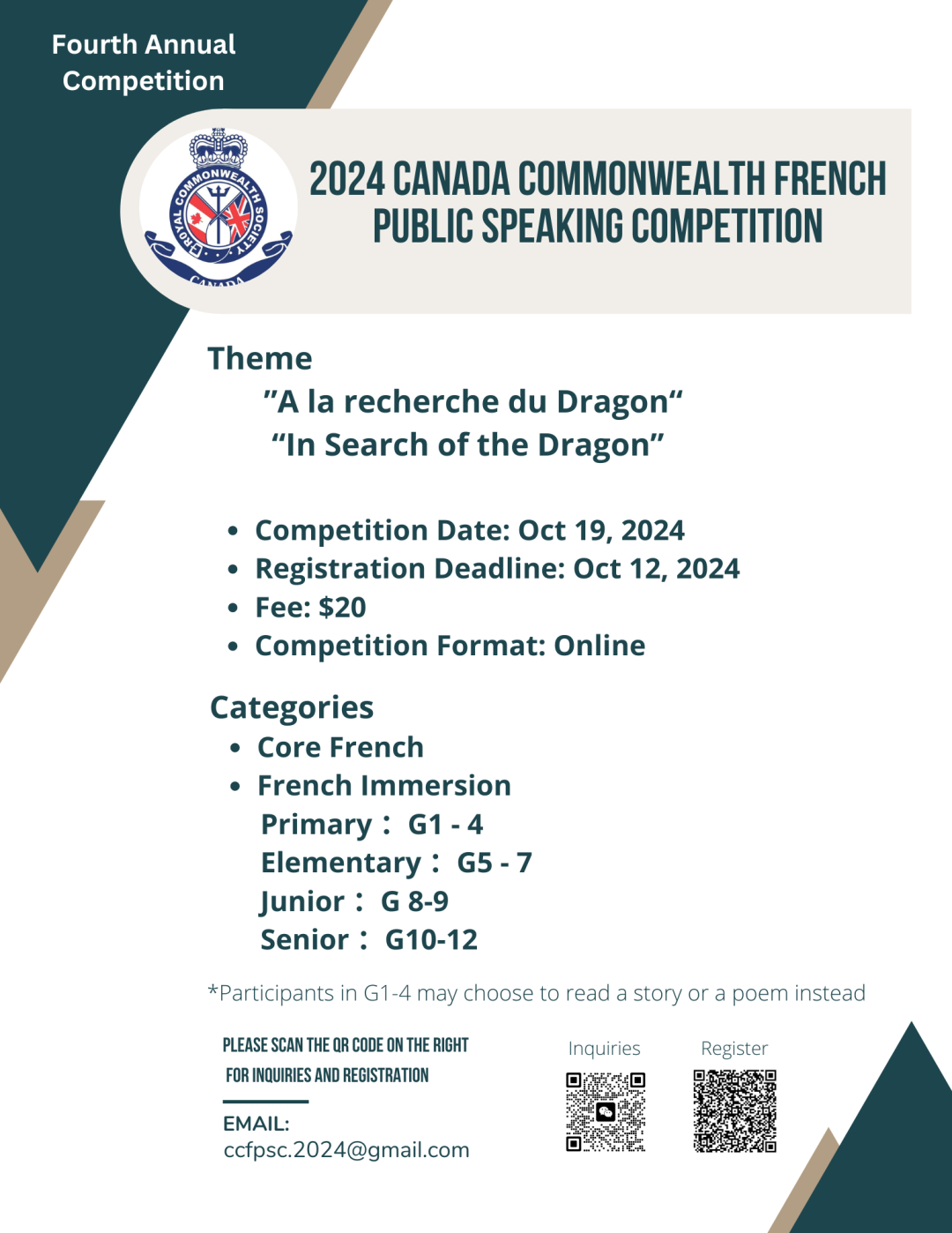 学习法语却没参加过这场比赛?第四届加拿大全国法语演讲大赛开始注册啦 学习法语却没参加过这场比赛?第四届加拿大全国法语演讲大赛开始注册啦