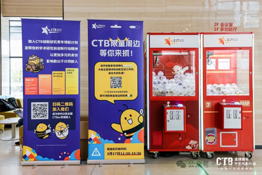 CTB竞赛课题方向的“潜规则”!这些方向的CTB课题是万万不能碰的,否则....... CTB竞赛课题方向的“潜规则”!这些方向的CTB课题是万万不能碰的,否则.......