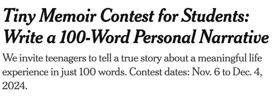 《纽约时报》100字个人叙事写作比赛,2025项目备赛报名,历届获奖作品赏析! 《纽约时报》100字个人叙事写作比赛,2025项目备赛报名,历届获奖作品赏析!