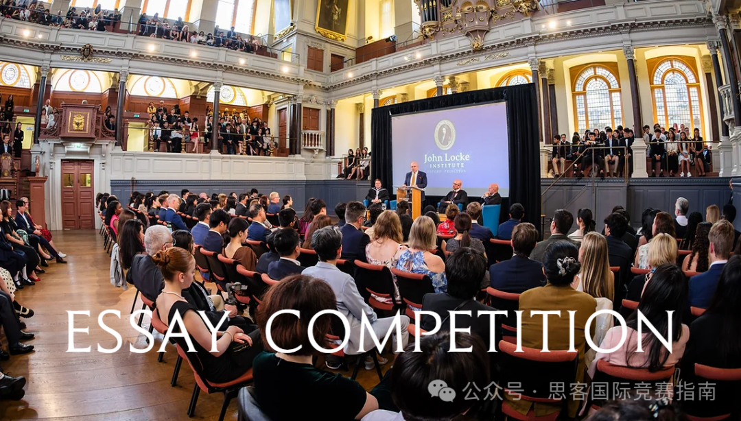 JohnLocke竞赛值得参加吗?JohnLocke论文写作竞赛详细介绍! JohnLocke竞赛值得参加吗?JohnLocke论文写作竞赛详细介绍!