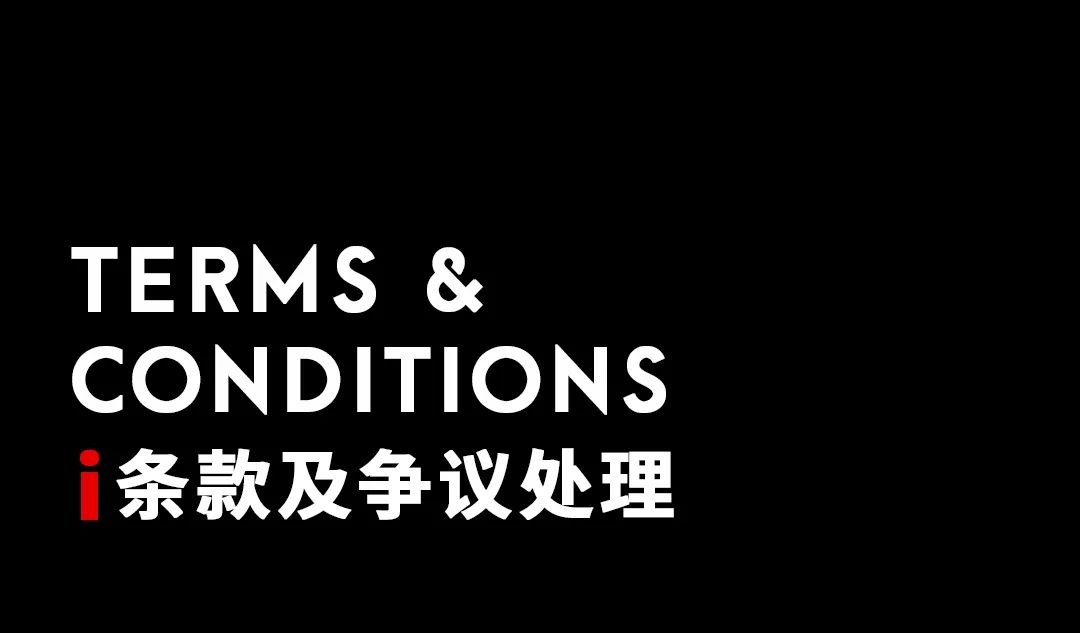 大赛 | 2022 iS全球智能空间设计奖(截至2022.9.30) 大赛 | 2022 iS全球智能空间设计奖(截至2022.9.30)