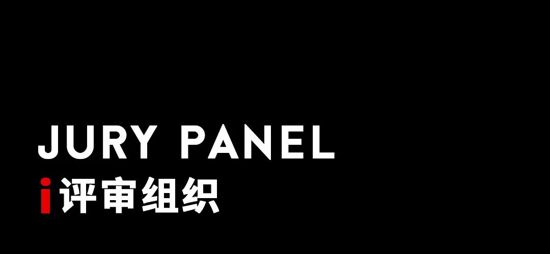 大赛 | 2022 iS全球智能空间设计奖(截至2022.9.30) 大赛 | 2022 iS全球智能空间设计奖(截至2022.9.30)