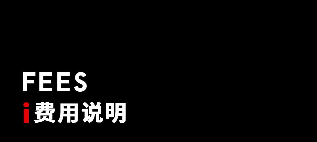 大赛 | 2022 iS全球智能空间设计奖(截至2022.9.30) 大赛 | 2022 iS全球智能空间设计奖(截至2022.9.30)