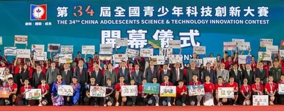 2023重庆青科赛启动!选拔共分三阶段,如何才能冲进全国赛? 2023重庆青科赛启动!选拔共分三阶段,如何才能冲进全国赛?