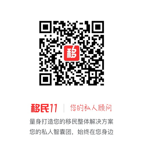 为创造子女一流的教育投资移民加拿大