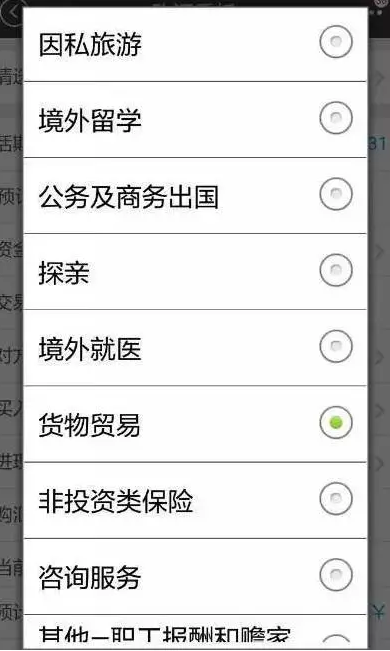 央妈出大招，海外购房移民将死
