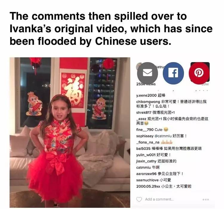 川普孙女颜值超妈妈，靠吟中文诗成网红
