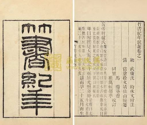 1487039827251219.png 美国发现甲骨文:印第安人是中国商朝后裔!