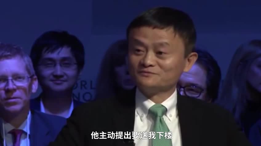 港媒:马云称为避免中美贸易战 愿牺牲阿里巴巴